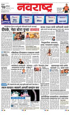 Kolhapur