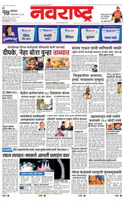 Pune