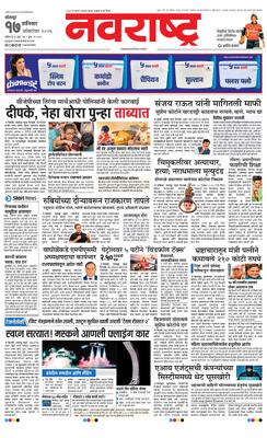 Solapur