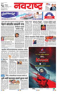 Jalgaon
