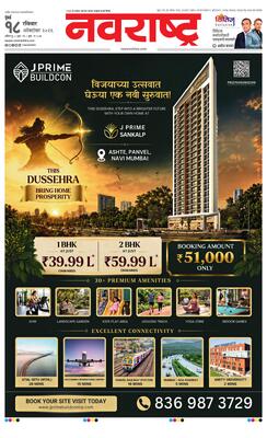 Mumbai