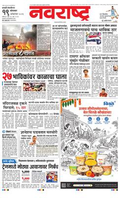 Chh. Sambhajinagar