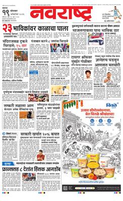 Jalgaon