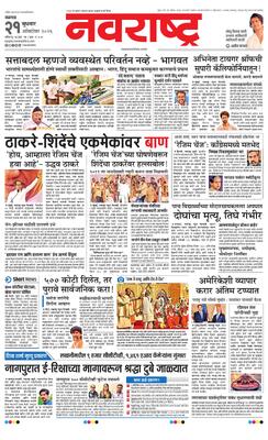Jalgaon