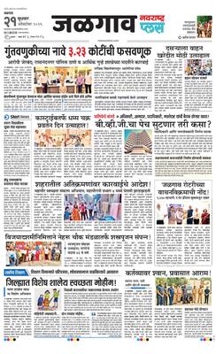 Jalgaon Plus