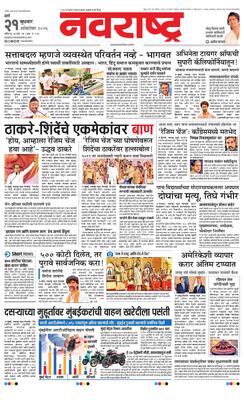 Thane