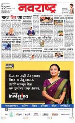Pune