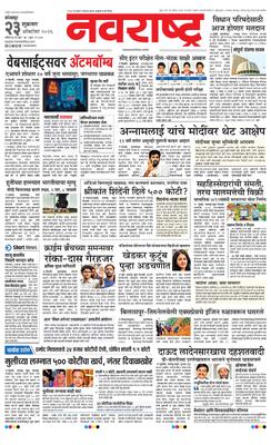 Kolhapur