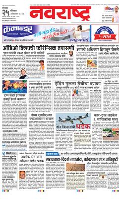 Kolhapur