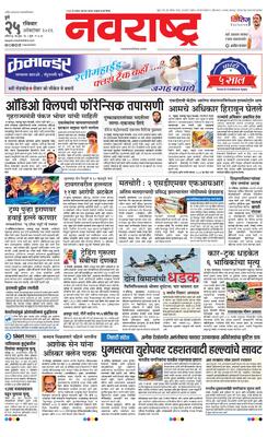 Pune