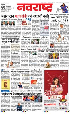 Amravati