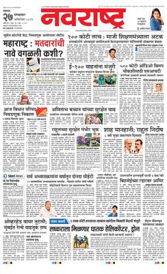 Jalgaon