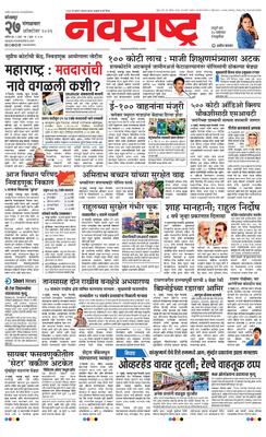 Kolhapur
