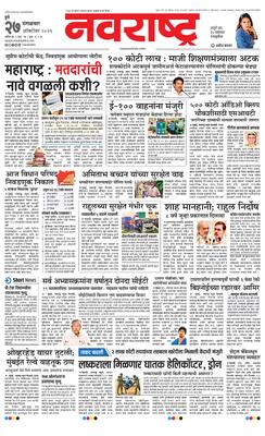 Pune