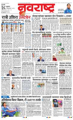 Amravati