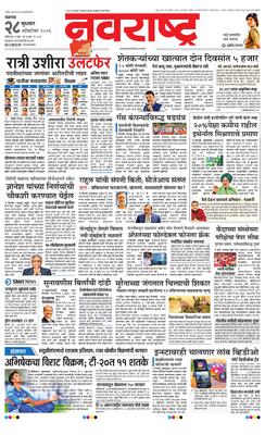 Jalgaon