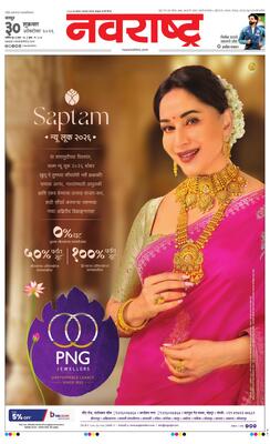 Nagpur